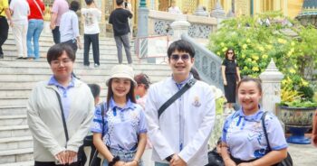 ทัศนศึกษานักเรียน