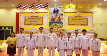 เข้าร่วมกิจกรรมเฉลิมพระเกียรติวันเฉลิมพระชนมพรรษาพระบาทสมเด็จพระเจ้าอยู่หัว ๒๘ กรกฎาคม ๒๕๖๘