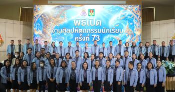 ขอแสดงความยินดีกับคนเก่ง “ชำฆ้อพิทยาคม” คว้าชัยในงานศิลปหัตถกรรมนักเรียน ครั้งที่ 73 ระดับเขตพื้นที่การศึกษา